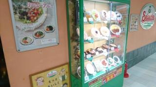 サイゼリヤ　広島段原ＳＣ店