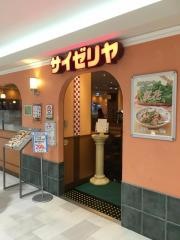サイゼリヤ　広島段原ＳＣ店