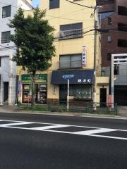 銀寿司