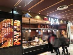 じんごろうマーサ２１店