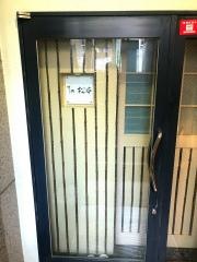 すし処松本