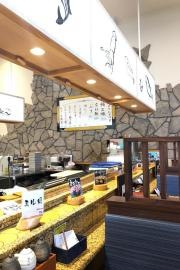 弥一岩出店