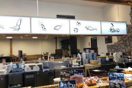 弥一岩出店