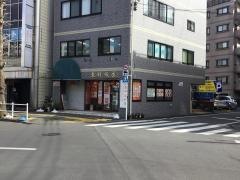 東祥飯店