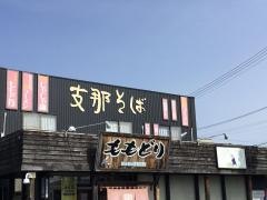 ももどり伝説
