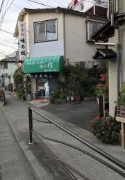 味の枝