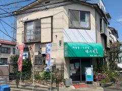 味の枝