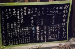 幸洋