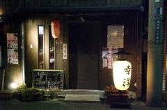 幸洋