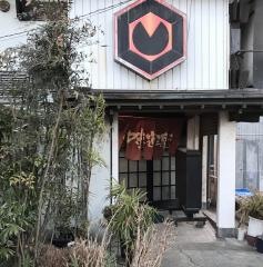 かにの味道楽