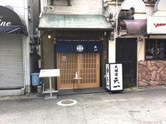 天一
