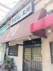 うどん大川