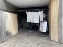 海風亭