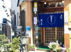 丸花