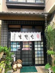 東京庵小畷店