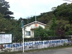 名護バプテスト教会