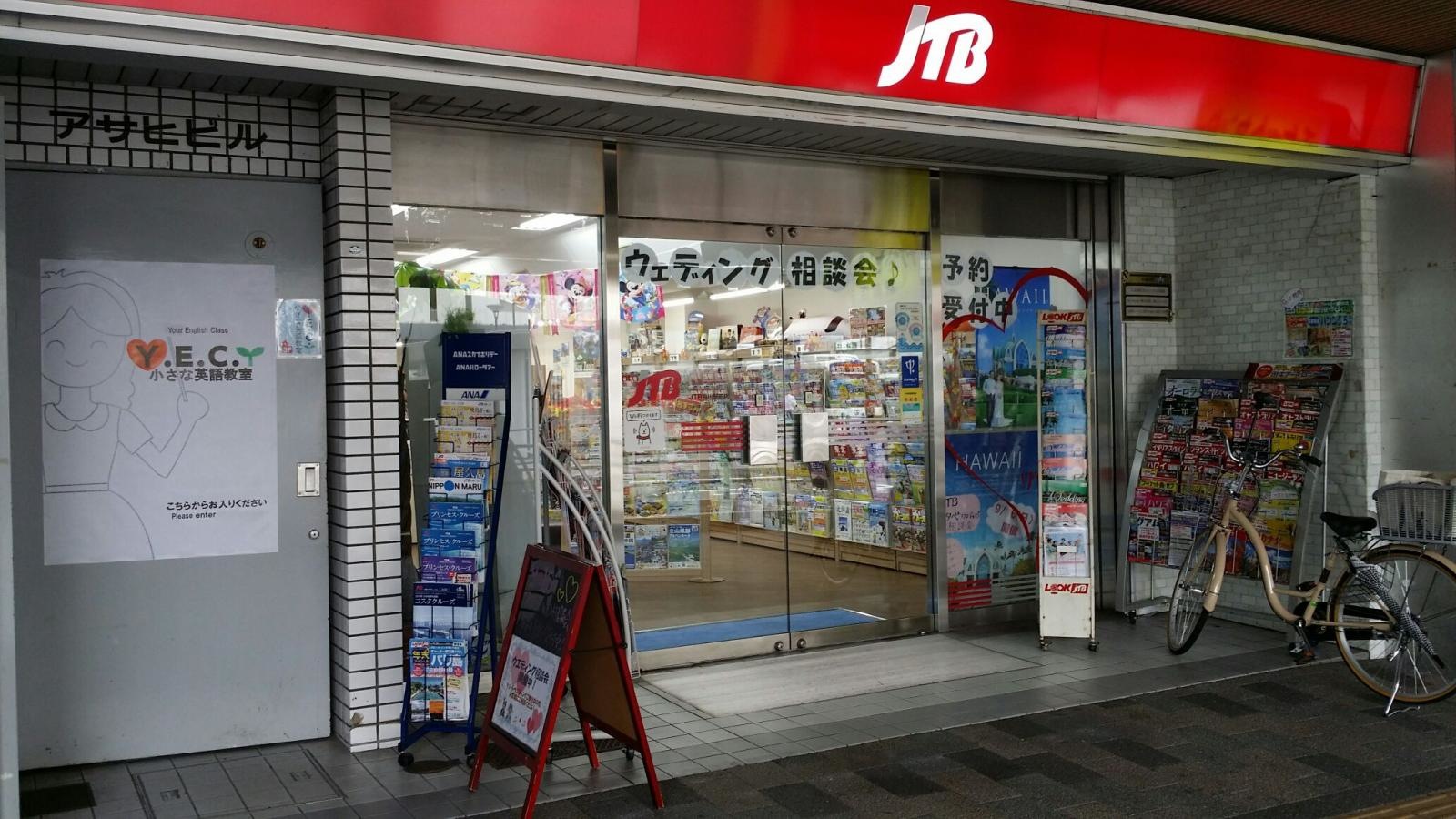 通りから