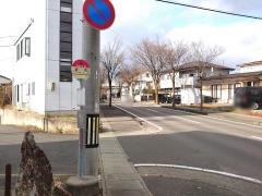 「富塚」バス停留所