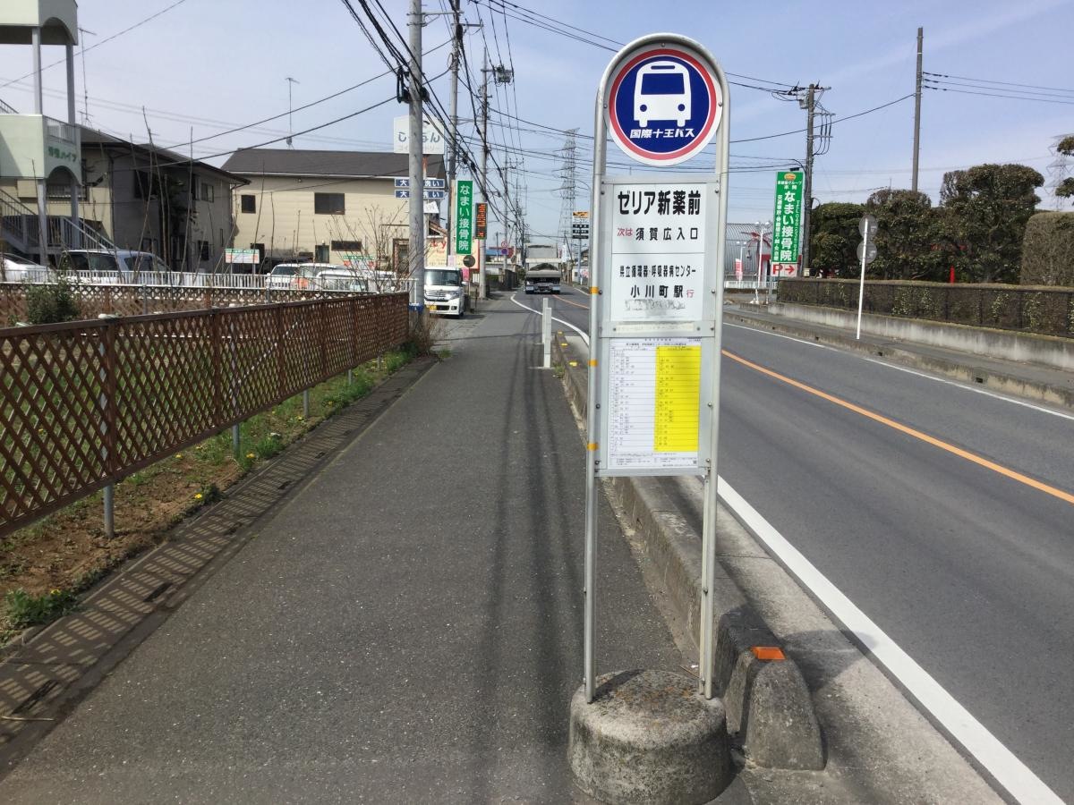 ゼリア新薬前バス停