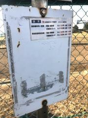 「昭和島グランド前」バス停留所