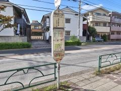 「関前四丁目」バス停留所