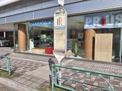 「関前四丁目」バス停留所