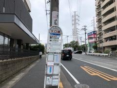「又口橋」バス停留所