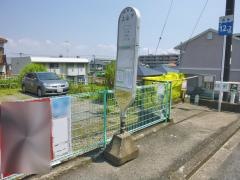 「上山下」バス停留所