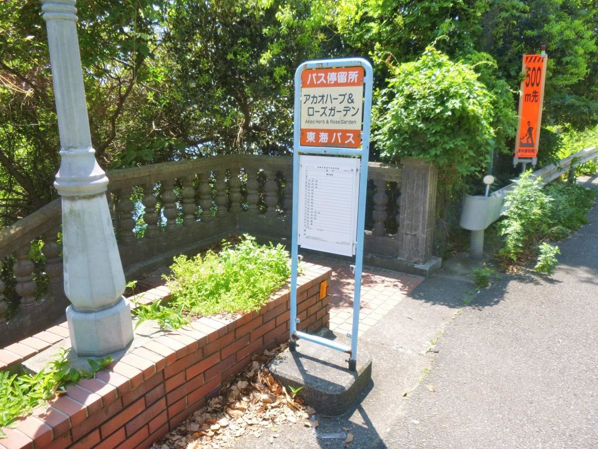 バス停外観