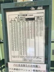 「大宮松原」バス停留所