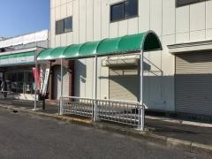 「高倉台センター」バス停留所
