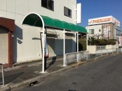 「高倉台センター」バス停留所