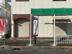 「高倉台センター」バス停留所