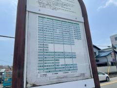 「東有岡」バス停留所