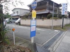 「下井沢」バス停留所