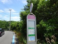 「小浜口」バス停留所