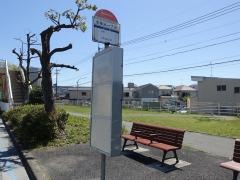 「香椎浜一丁目」バス停留所