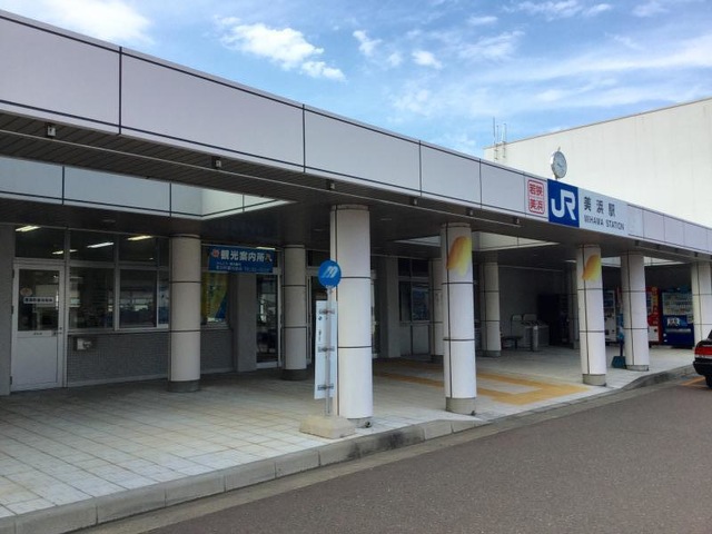 美浜駅