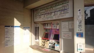 忠岡駅