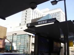 「東武駅前」バス停留所