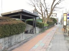 「西公園前」バス停留所