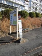 「関商工前」バス停留所