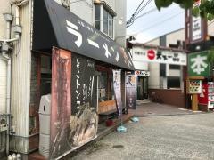 豚人　山科店