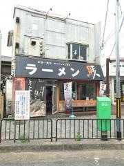 豚人　山科店