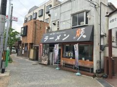 豚人　山科店