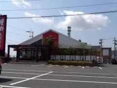 焼肉なべしま　鹿駅ベイサイド店