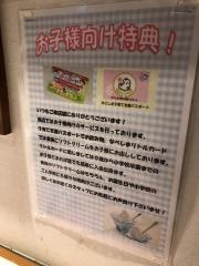 焼肉なべしま　鹿駅ベイサイド店