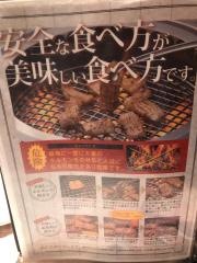 焼肉なべしま　鹿駅ベイサイド店
