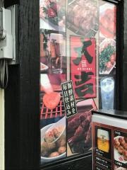 やきとり大吉　京都大住店