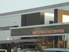 元町珈琲　岐南の離れ